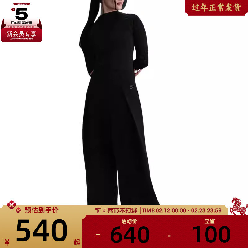 NIKE耐克女子运动休闲阔腿裤宽松长裤FV8053-010