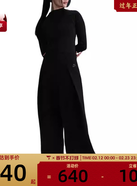 NIKE耐克女子运动休闲阔腿裤宽松长裤FV8053-010