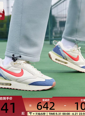 NIKE耐克男子AIR MAX DAWN复古缓震老爹鞋运动跑步鞋DV1487-162