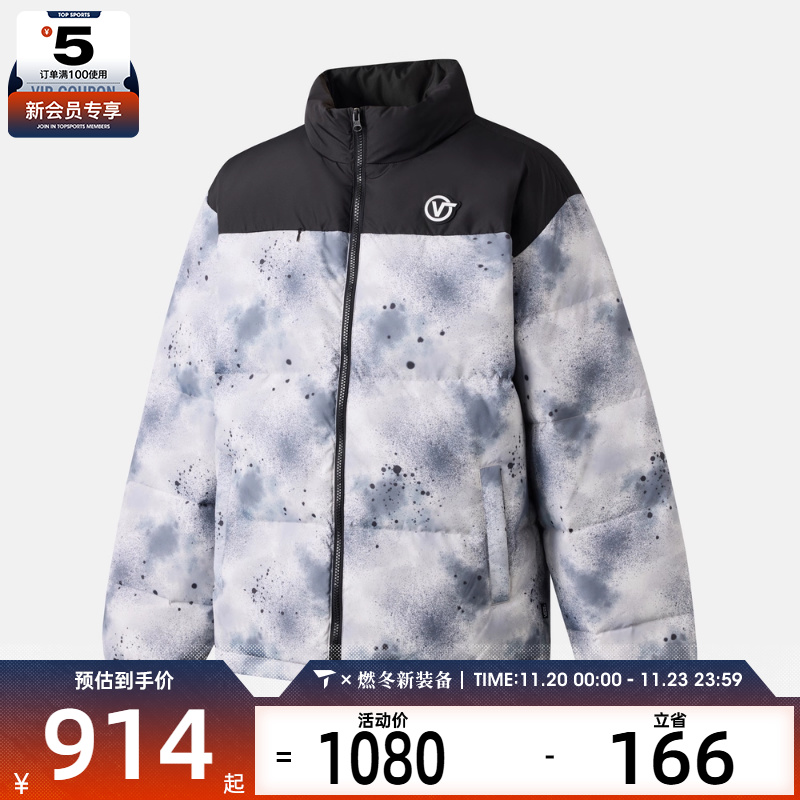 VANS范斯男子运动休闲羽绒服VN000W55YC9