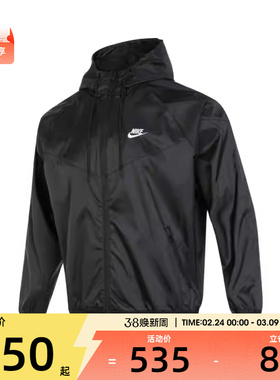 NIKE耐克男子AS M NSW SPE WVN WR HD运动健身夹克外套DA0002-010