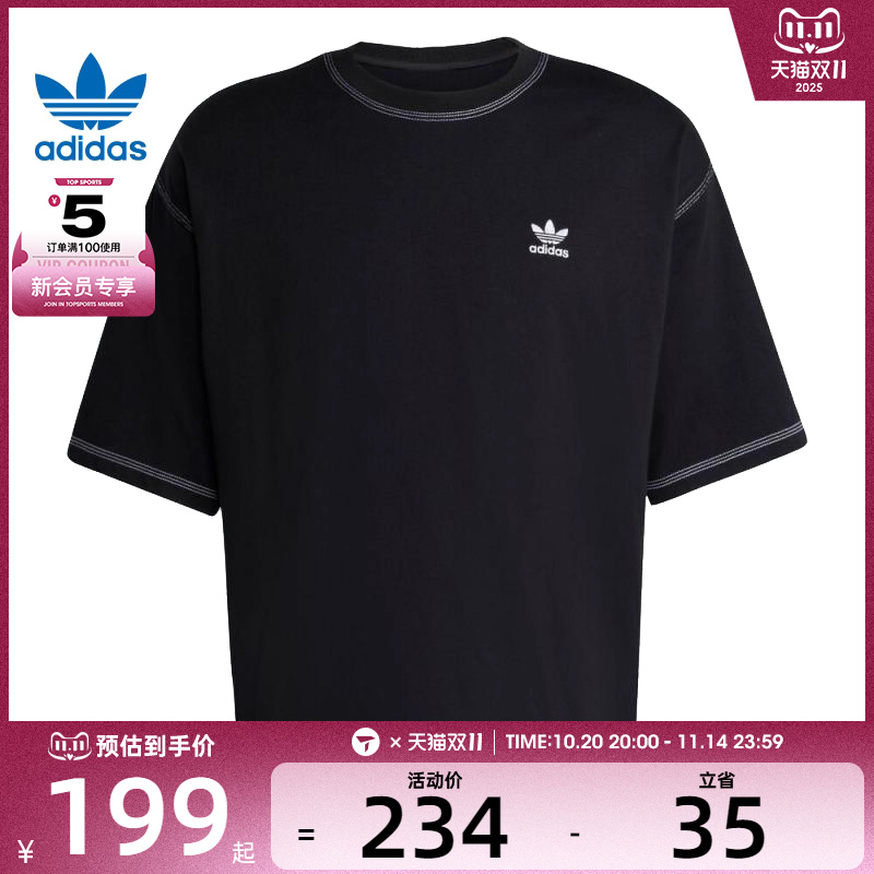 adidas阿迪达斯三叶草男子运动休闲短袖T恤JW0971