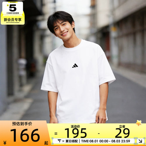 adidas阿迪达斯男子M FI SL T运动休闲短袖T恤JC5339
