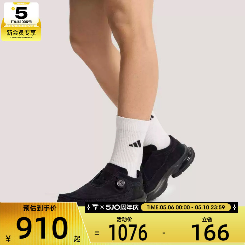 adidas阿迪达斯男女FORMOTION ONE MOCFOS运动休闲鞋KI7895