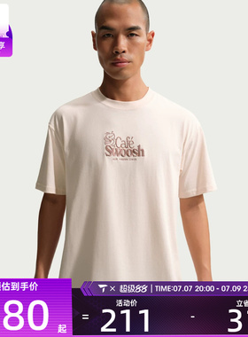 NIKE耐克男子AS U NSW TEE LSE C运动休闲短袖T恤II3692-103