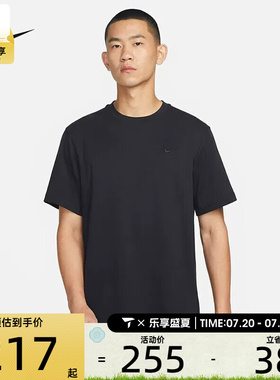 nike耐克男子运动休闲轻便舒适百搭短袖T恤DV9832-010