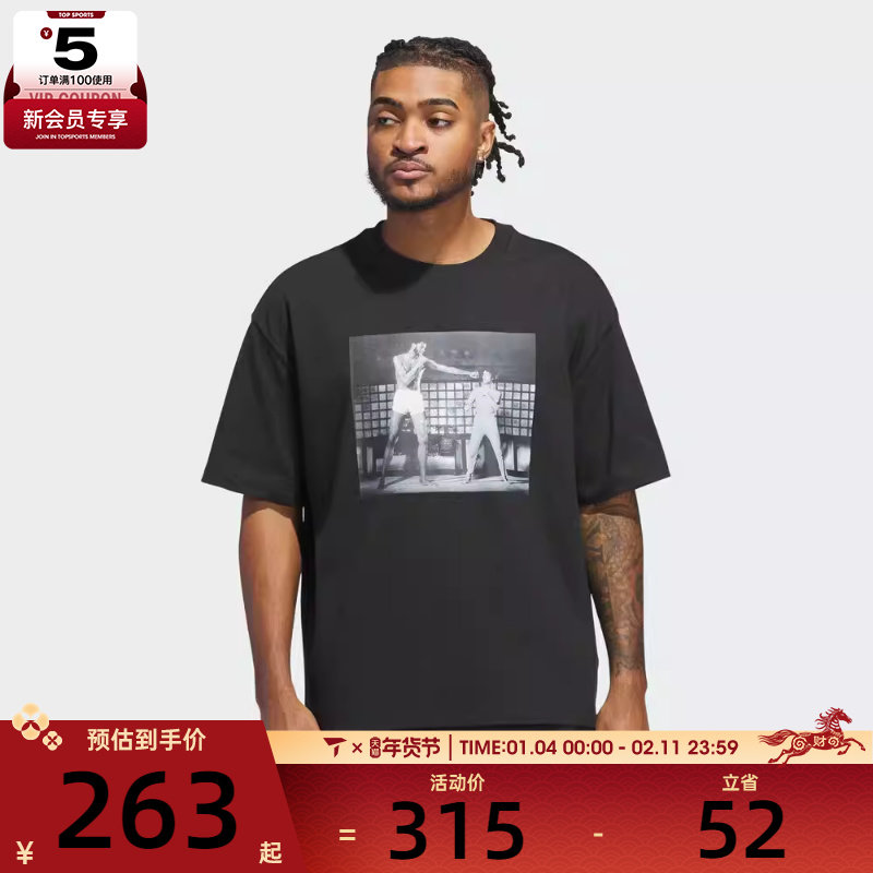 adidas阿迪达斯三叶草男子运动休闲印花针织圆领短袖T恤JZ7911,运动服/休闲服装,运动T恤,淘宝优惠券,粉丝福利购,淘宝优惠卷