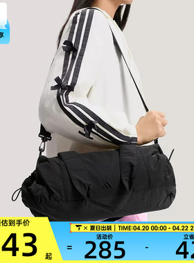 adidas阿迪达斯女子MID DUFFLE时尚单肩包运动休闲斜挎包KS5231