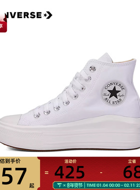 CONVERSE匡威女子Chuck Taylor高帮底运动帆布鞋568498C