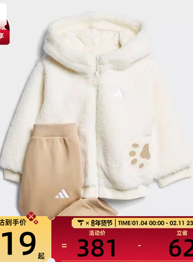 adidas阿迪达斯婴童运动休闲长袖套装KB7416