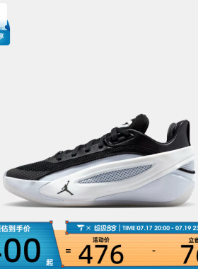 NIKE耐克大童JORDAN LUKA 5 (GS)运动训练篮球鞋IM5166-003