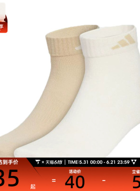 adidas阿迪达斯男女LT ANKLE 2PP休闲袜子KF2492
