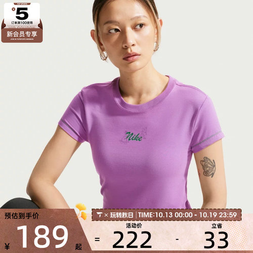 NIKE耐克女子AS NSW CHLL KNT MD CRP运动休闲短袖T恤IW1214-544