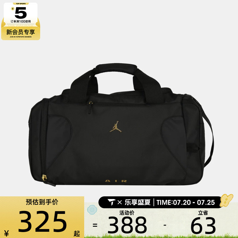 NIKE耐克男女时尚手提包大容量运动休闲拎包挎包JD2633107AD-002