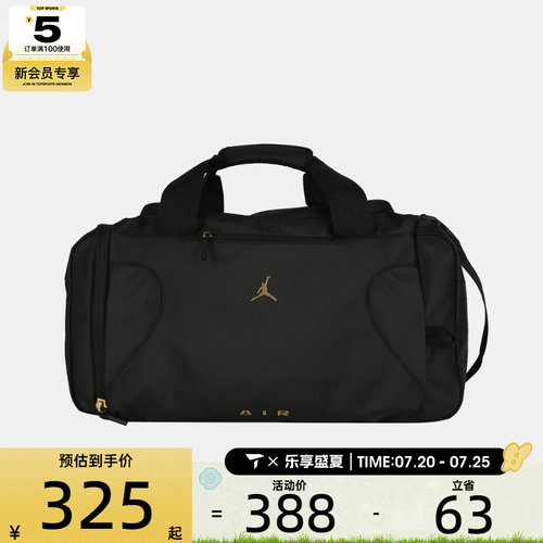NIKE耐克男女时尚手提包大容量运动休闲拎包挎包JD2633107AD-002