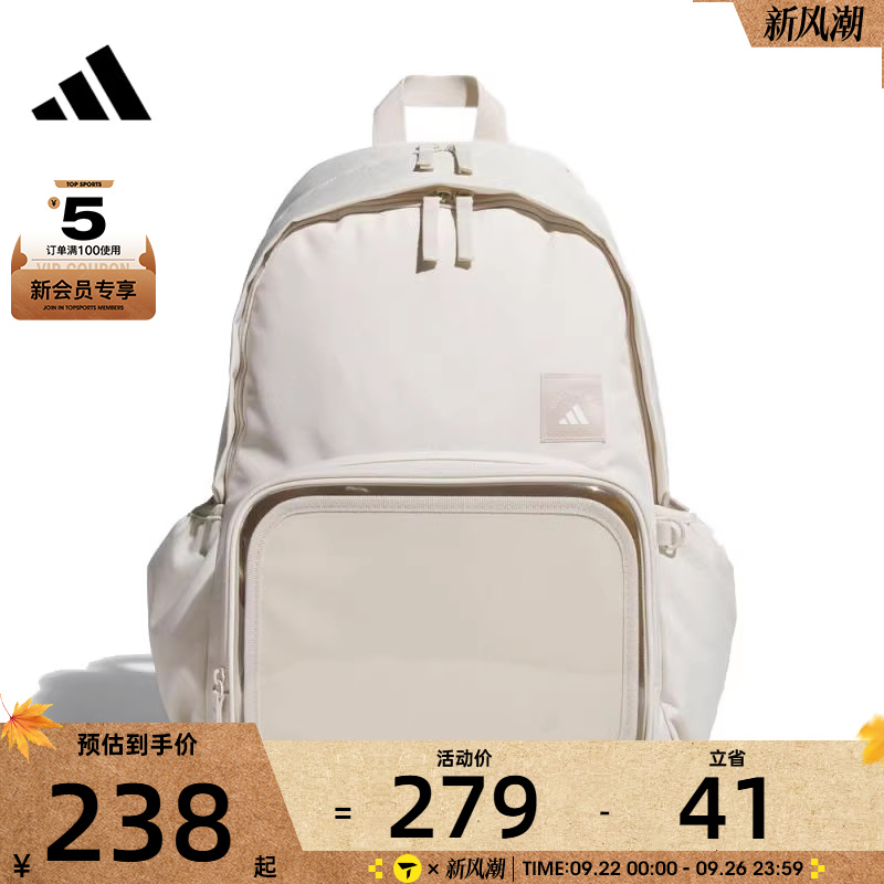 adidas阿迪达斯男女MH ITA BP运动休闲双肩包KC0253