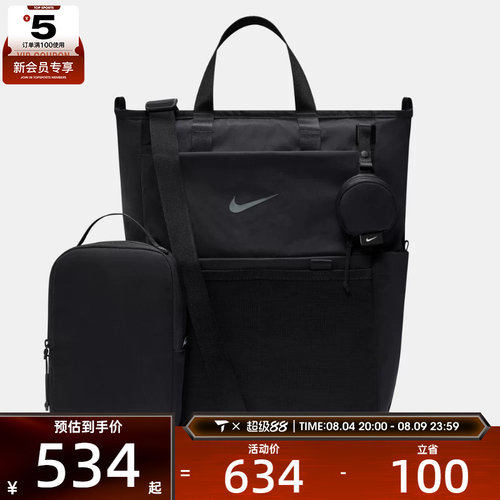 NIKE耐克男女M BKPK - 2.0拎包多口袋日常休闲包双肩包IB1889-010