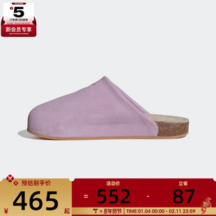 adidas阿迪达斯三叶草男女ADIMULE运动休闲鞋包头拖鞋JP8732