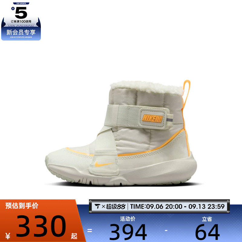 NIKE耐克男小童FLEX ADVANCE BOOT运动鞋休闲靴DD0304-100