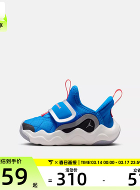 NIKE耐克男婴童JORDAN 23/7.2 EASYON运动训练篮球鞋HV4725-400