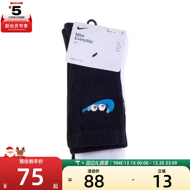 NIKE耐克中性U NK ED CSH CREW休闲袜子HF0851-901