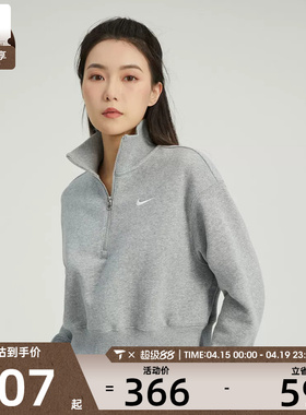 滔搏丨耐克女子休闲宽松舒适潮流时尚短款运动套头衫DQ5768-063
