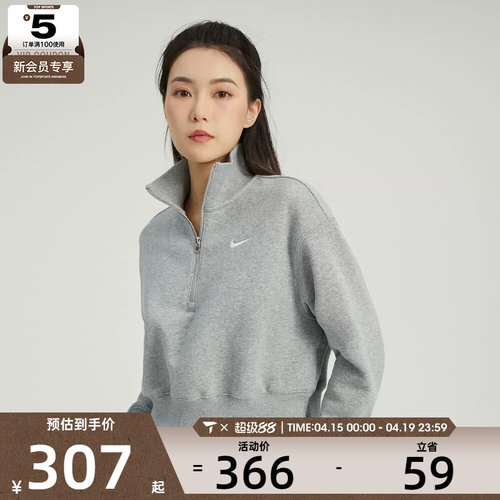 耐克套头衫nike休闲女子