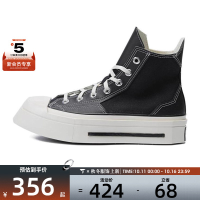 匡威中性ChuckTaylor70SSEASONAL运动帆布鞋A06435C