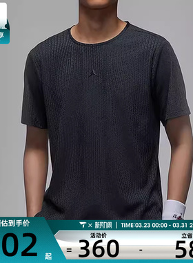 NIKE耐克男子Jordan Sport运动休闲圆领针织T恤FN5865-022