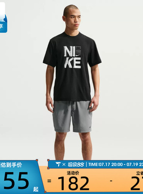 NIKE耐克男子AS M NK DF HYVERSE运动休闲短袖T恤IF2779-010