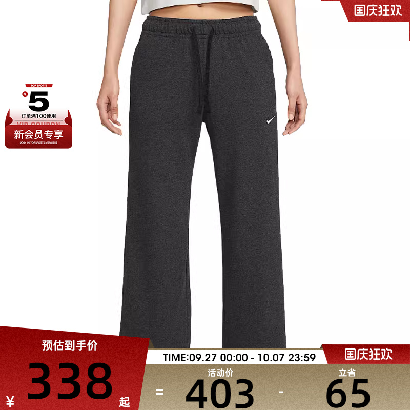 NIKE耐克女子运动休闲长裤II1870-032