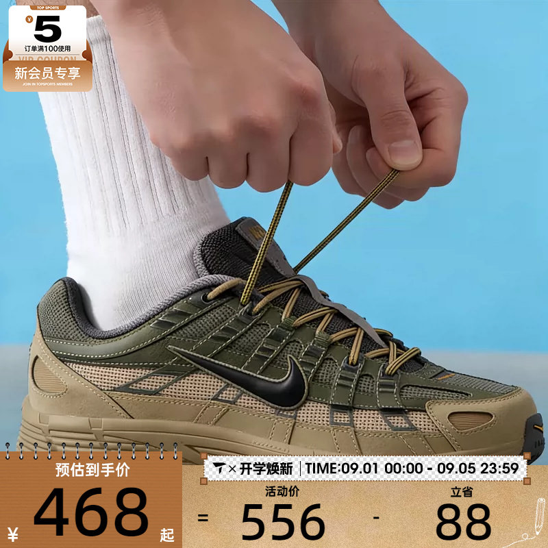 NIKE耐克男子P-6000复古轻便老爹鞋运动跑步鞋休闲鞋IH8042-200