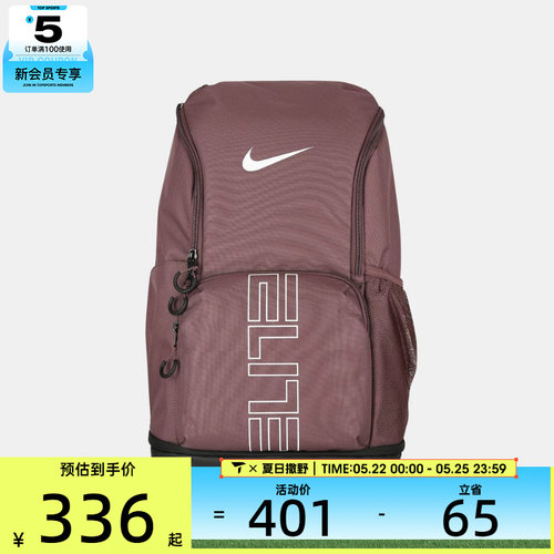 NIKE耐克男女运动休闲双肩包HM9965-502