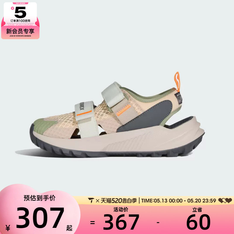 adidas阿迪达斯大童TERREX HYDROTERRA AT J运动休闲凉鞋KJ1881