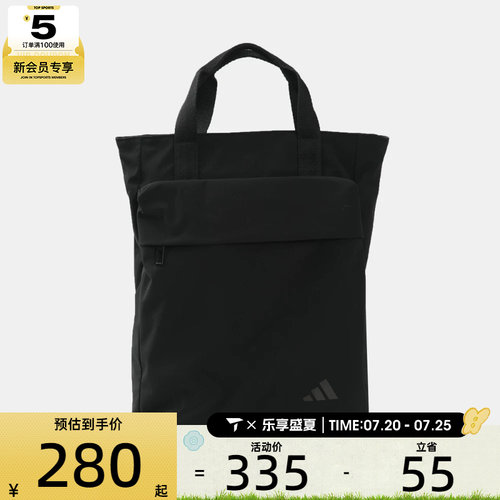 adidas阿迪达斯男女TECH  2-WAY BP运动休闲双肩包KR2557