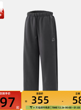 puma彪马男子PRIME ESS运动休闲长裤63570944