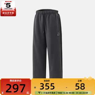 puma彪马男子PRIME 63570944 ESS运动休闲长裤