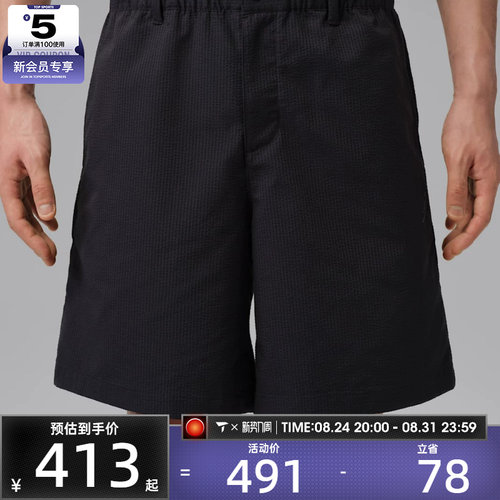 NIKE耐克男子运动休闲短裤IF2912-045