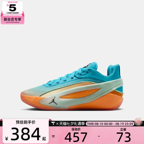 NIKE耐克大童JORDAN LUKA 5 LIFE BG运动训练篮球鞋IU2366-900
