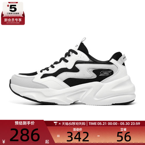 SKECHERS斯凯奇男子DLITES BOBS运动休闲鞋118323-WBK