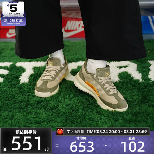 adidas阿迪达斯三叶草男女SL 72 RTN经典复古运动休闲鞋IH5632