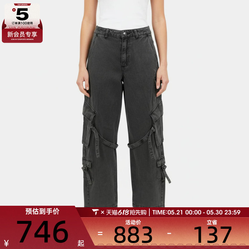 adidas阿迪达斯三叶草女子MULTI-PKT PANTS运动休闲长裤KU9535