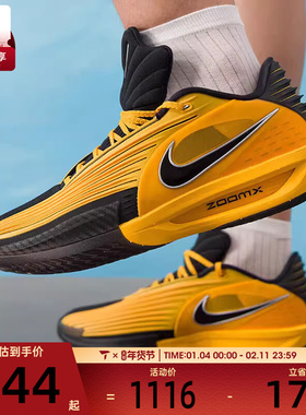 NIKE耐克男子G.T. CUT 3 TURBO EP健身训练运动篮球鞋IM3369-007