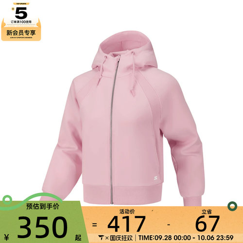 SKECHERS斯凯奇女子运动健身夹克外套P126W035-04QT