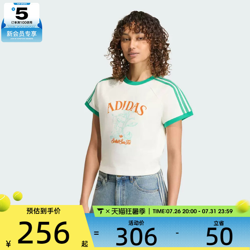 adidas阿迪达斯三叶草女子RESORT S TEE W运动休闲短袖T恤KX0736