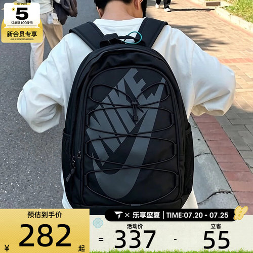 NIKE耐克男女HAYWARD时尚百搭大容量运动休闲双肩包HJ8200-013