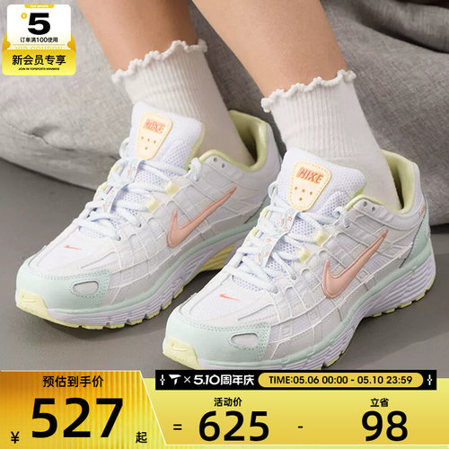 NIKE耐克女子P-6000老爹鞋复古缓震跑鞋运动鞋IR7602-141