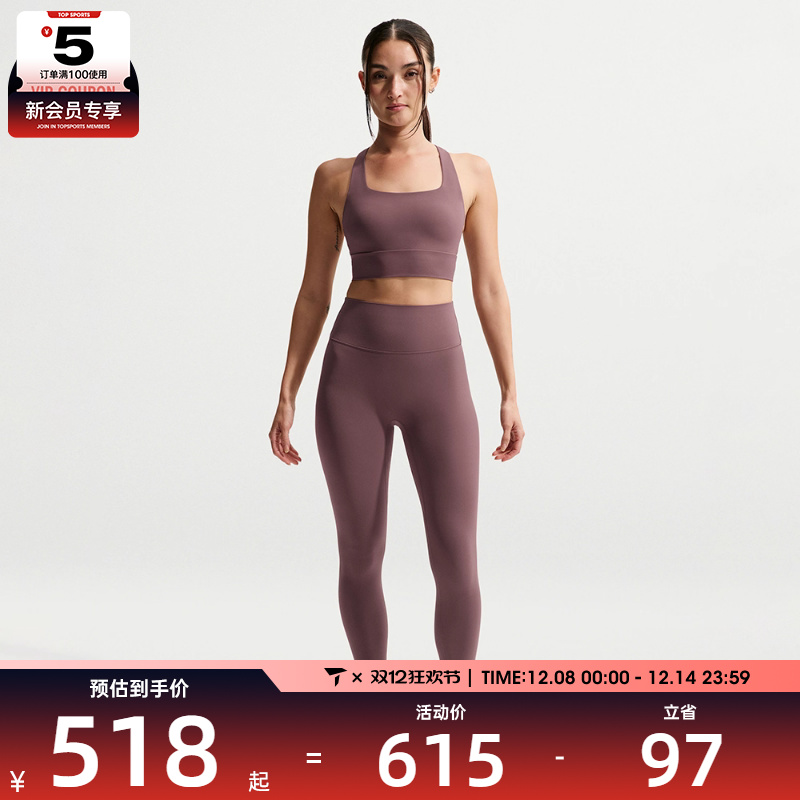 NIKE耐克女子AS W NK ZENVY DF HR运动训练紧身长裤II5234-502