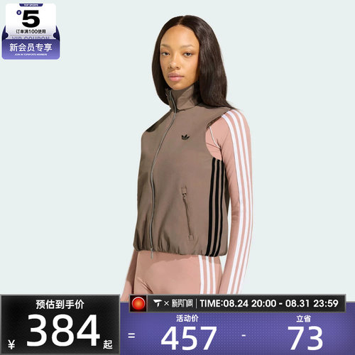 adidas阿迪达斯三叶草女子SLEEVELESS TT运动休闲马甲KY5183