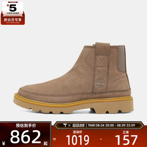 Timberland添柏岚女子MID PULL ON BOOT运动休闲鞋A43V8-EN5